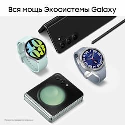 Смартфон Samsung Galaxy Z Fold5 256Gb, черный фантом (РСТ)— фото №9