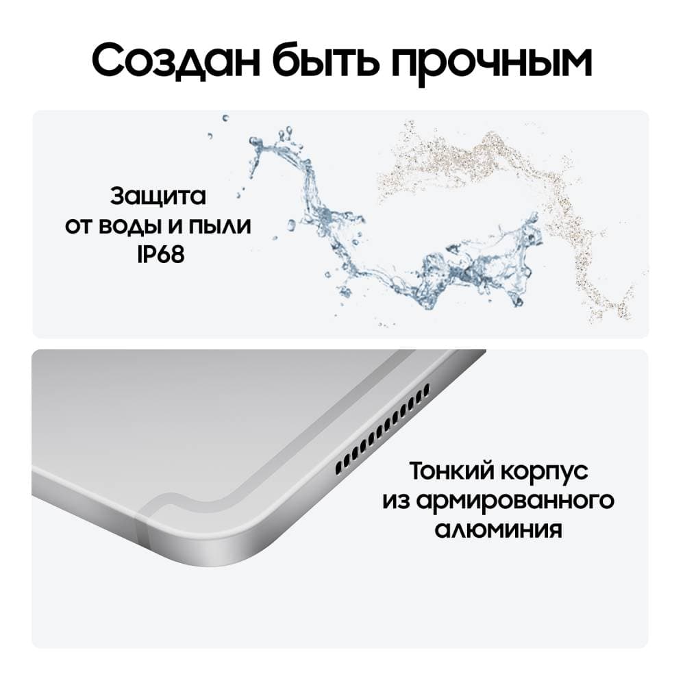 Планшет 14.6″ Samsung Galaxy Tab S10 Ultra 5G 512Gb, серебристый (РСТ)— фото №2