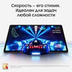 Планшет 11″ Samsung Galaxy Tab S9 5G 256Gb, графитовый (РСТ)— фото №4