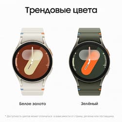 Samsung Galaxy Watch 7 40mm, белое золото (РСТ)— фото №1