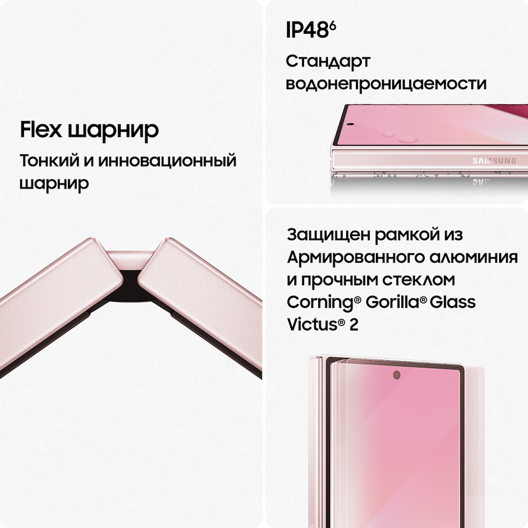 Смартфон Samsung Galaxy Z Fold6 1024Gb, розовый (РСТ)— фото №6