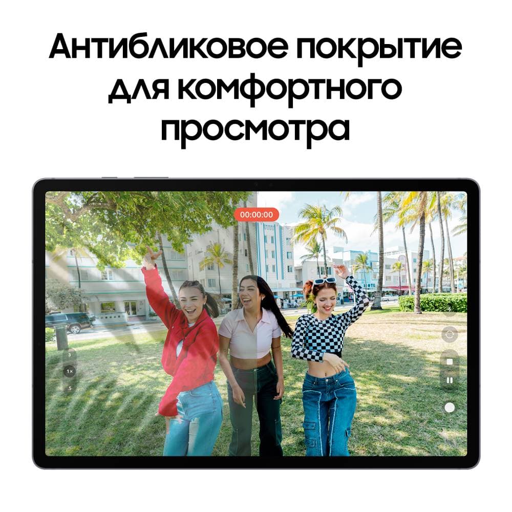 Планшет 12.4″ Samsung Galaxy Tab S10+ 5G 512Gb, серебристый (РСТ)— фото №4