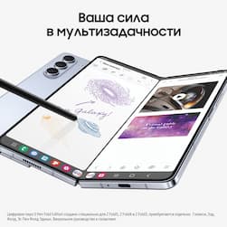 Смартфон Samsung Galaxy Z Fold5 256Gb, голубой (РСТ)— фото №2