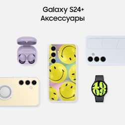 Смартфон Samsung Galaxy S24+ 512Gb, желтый (РСТ)— фото №7