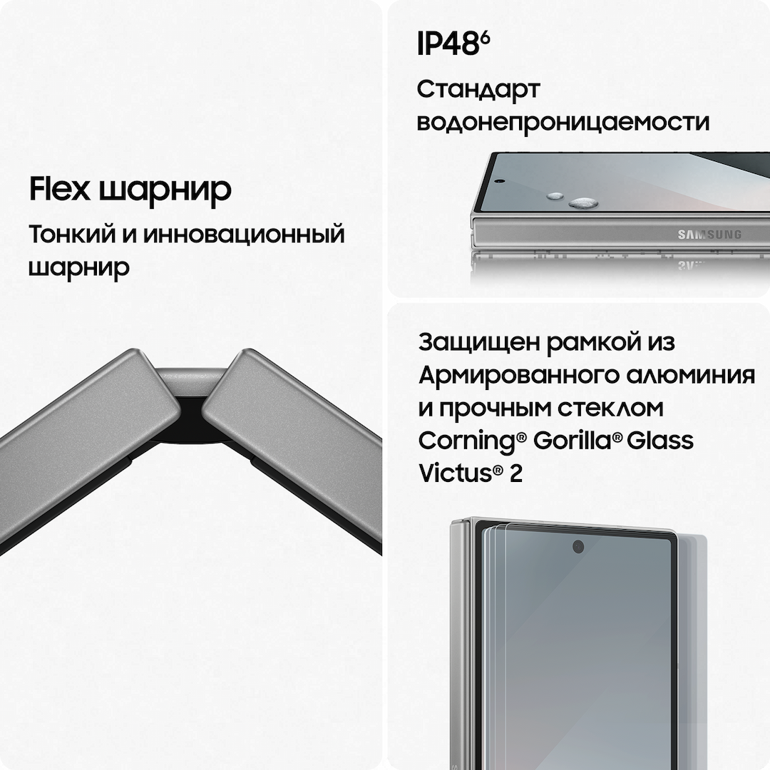 Смартфон Samsung Galaxy Z Fold6 1024Gb, серый (РСТ)— фото №6