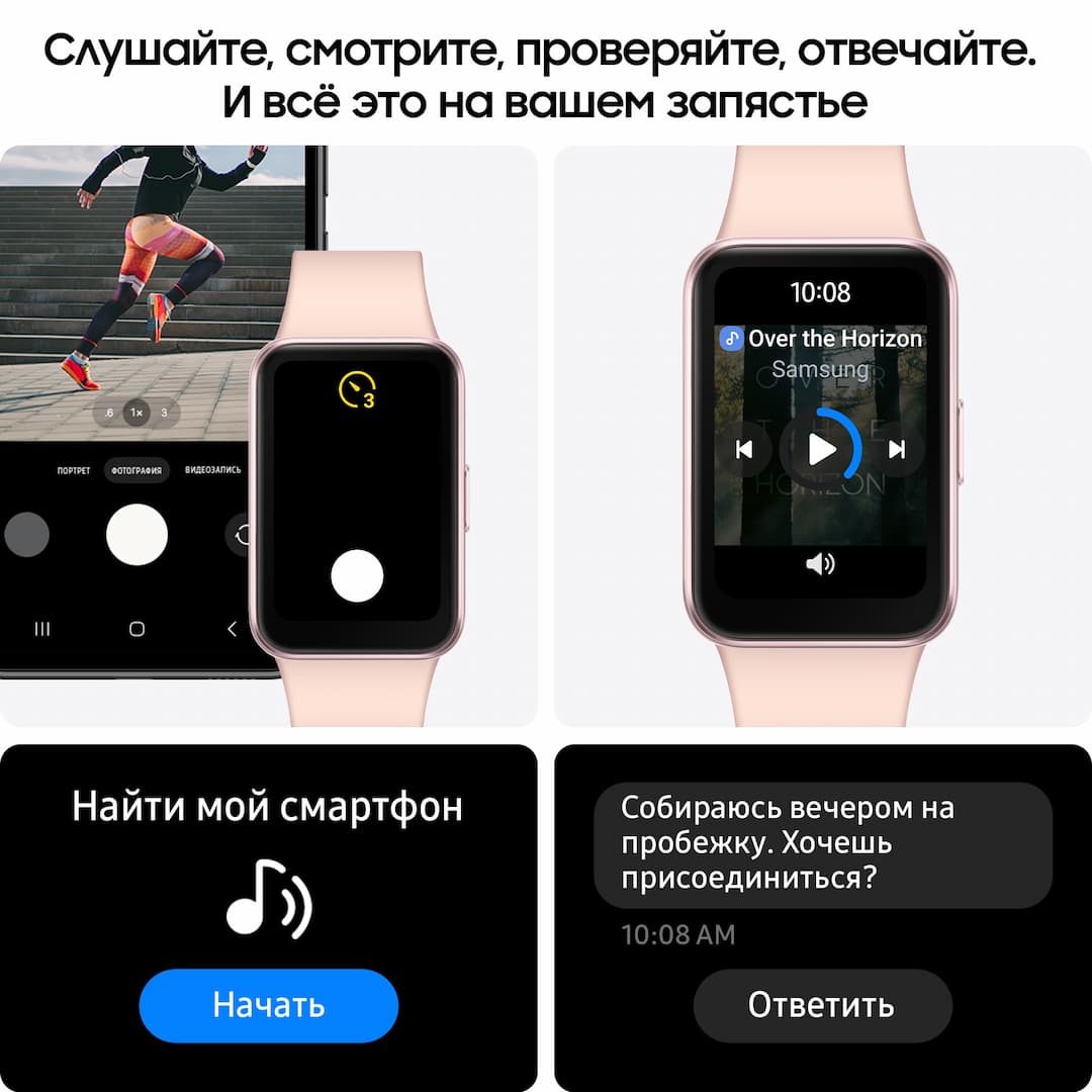 Фитнес-браслет Samsung Galaxy Fit 3, розовое золото— фото №8