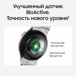 Samsung Galaxy Watch 7 40mm, зеленый (РСТ)— фото №3