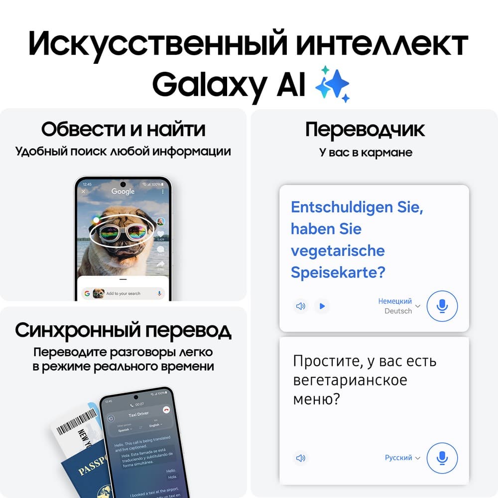 Смартфон Samsung Galaxy S24 FE 256Gb, серый (РСТ)— фото №2