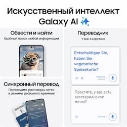 Смартфон Samsung Galaxy S24 FE 512Gb, серый (РСТ)— фото №2