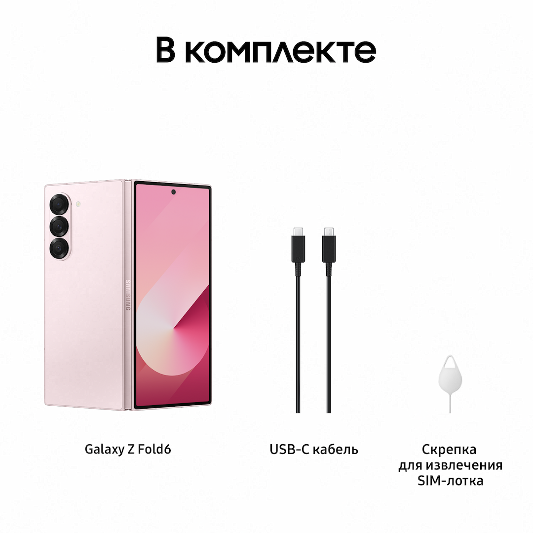 Смартфон Samsung Galaxy Z Fold6 1024Gb, розовый (РСТ)— фото №9