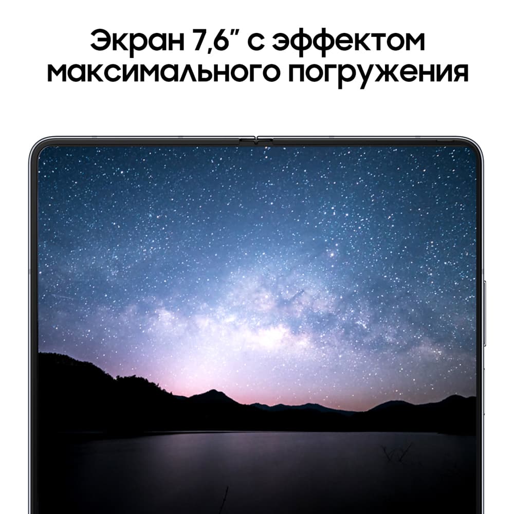 Смартфон Samsung Galaxy Z Fold5 256Gb, голубой (РСТ)— фото №5