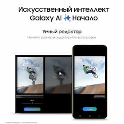 Смартфон Samsung Galaxy S24+ 256Gb, желтый (РСТ)— фото №2