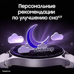 Samsung Galaxy Watch 7 44mm, зеленый (РСТ)— фото №5