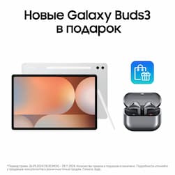 Планшет 12.4″ Samsung Galaxy Tab S10+ 512Gb, серебристый (РСТ)— фото №1