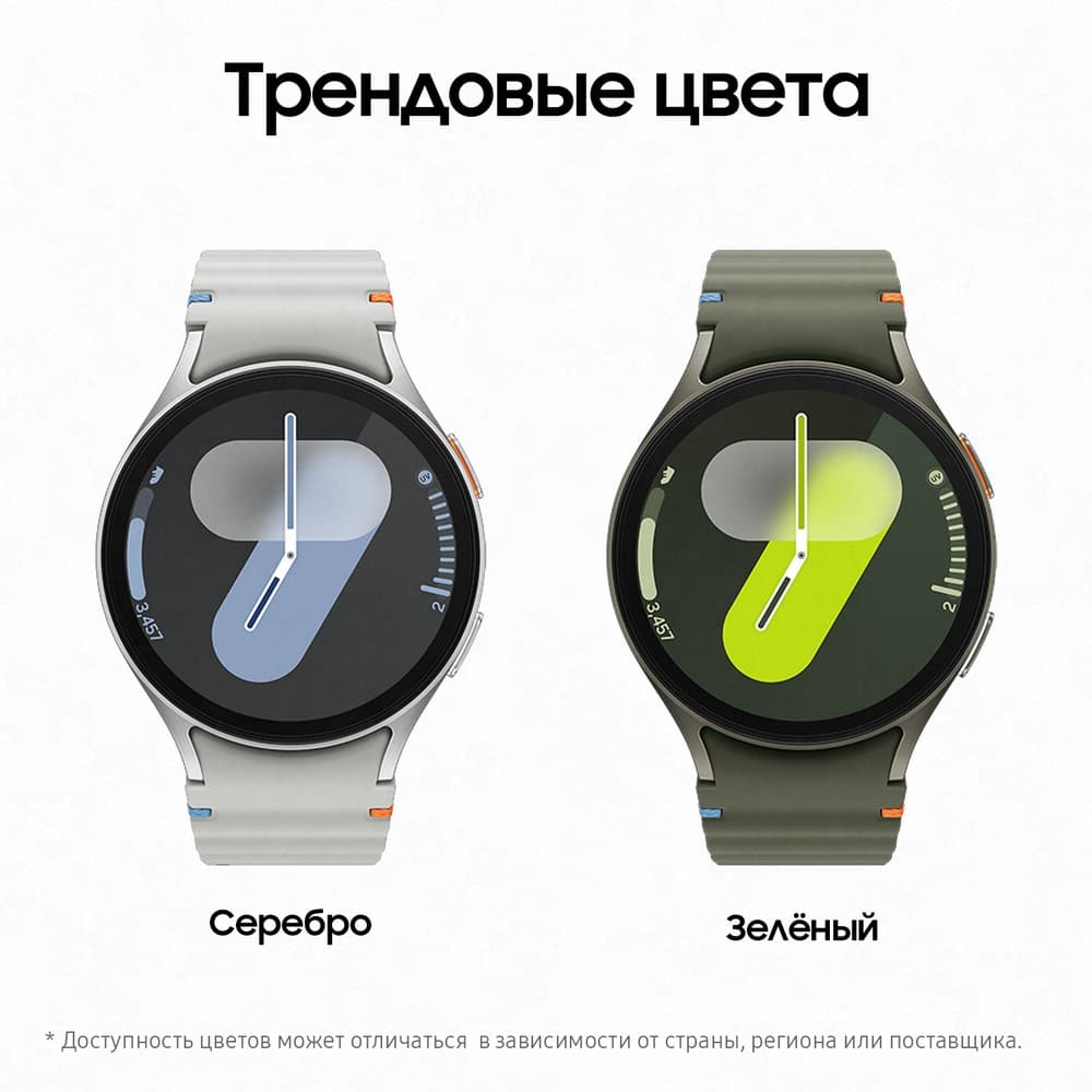 Samsung Galaxy Watch 7 LTE 44mm, серебристый (РСТ)— фото №1