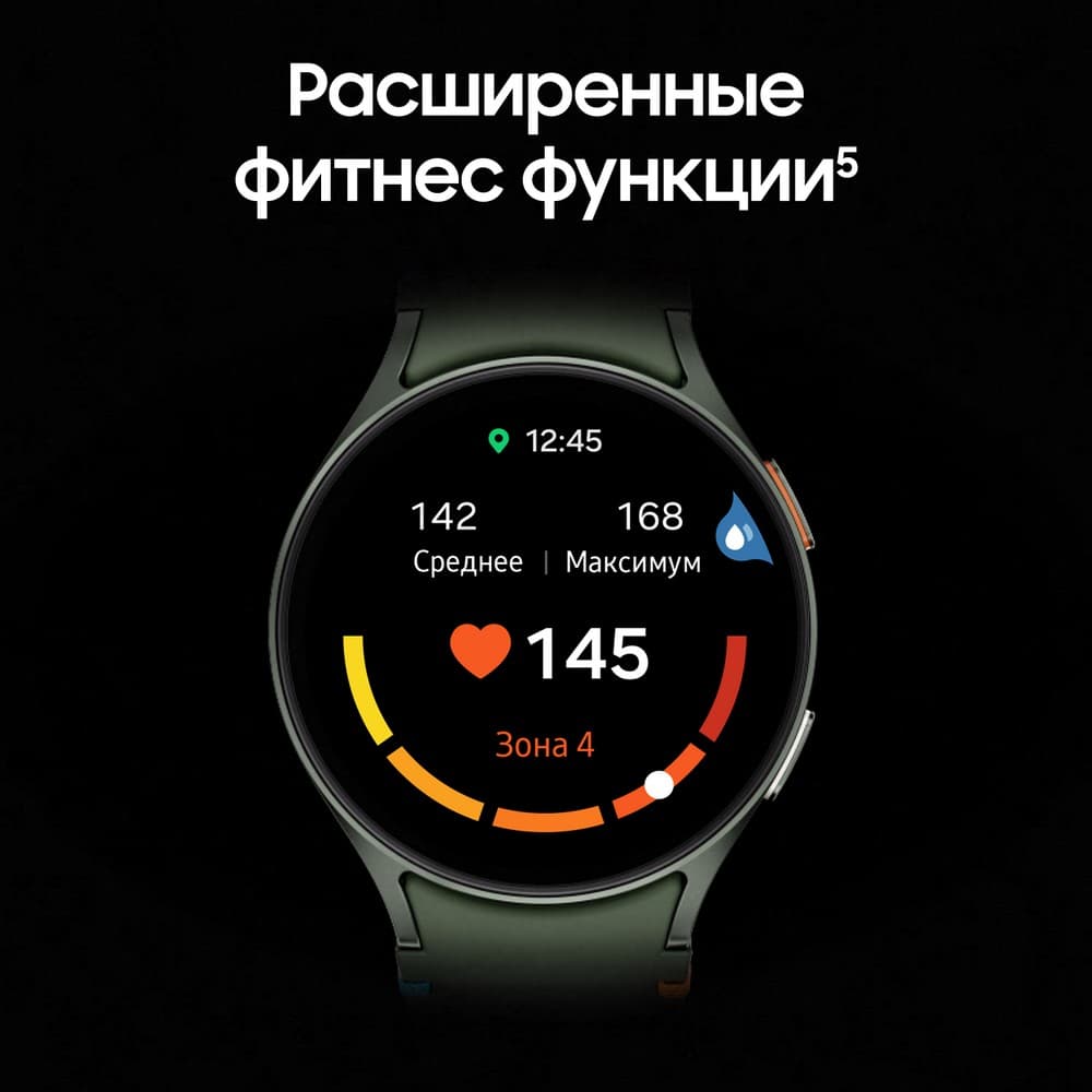 Samsung Galaxy Watch 7 LTE 44mm, зеленый (РСТ)— фото №7