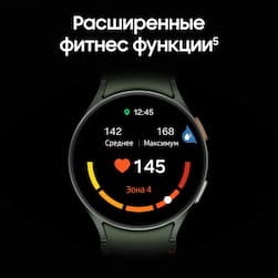 Samsung Galaxy Watch 7 LTE 44mm, зеленый (РСТ)— фото №7