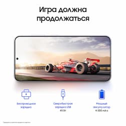 Смартфон Samsung Galaxy S24 128Gb, черный оникс (РСТ)— фото №6