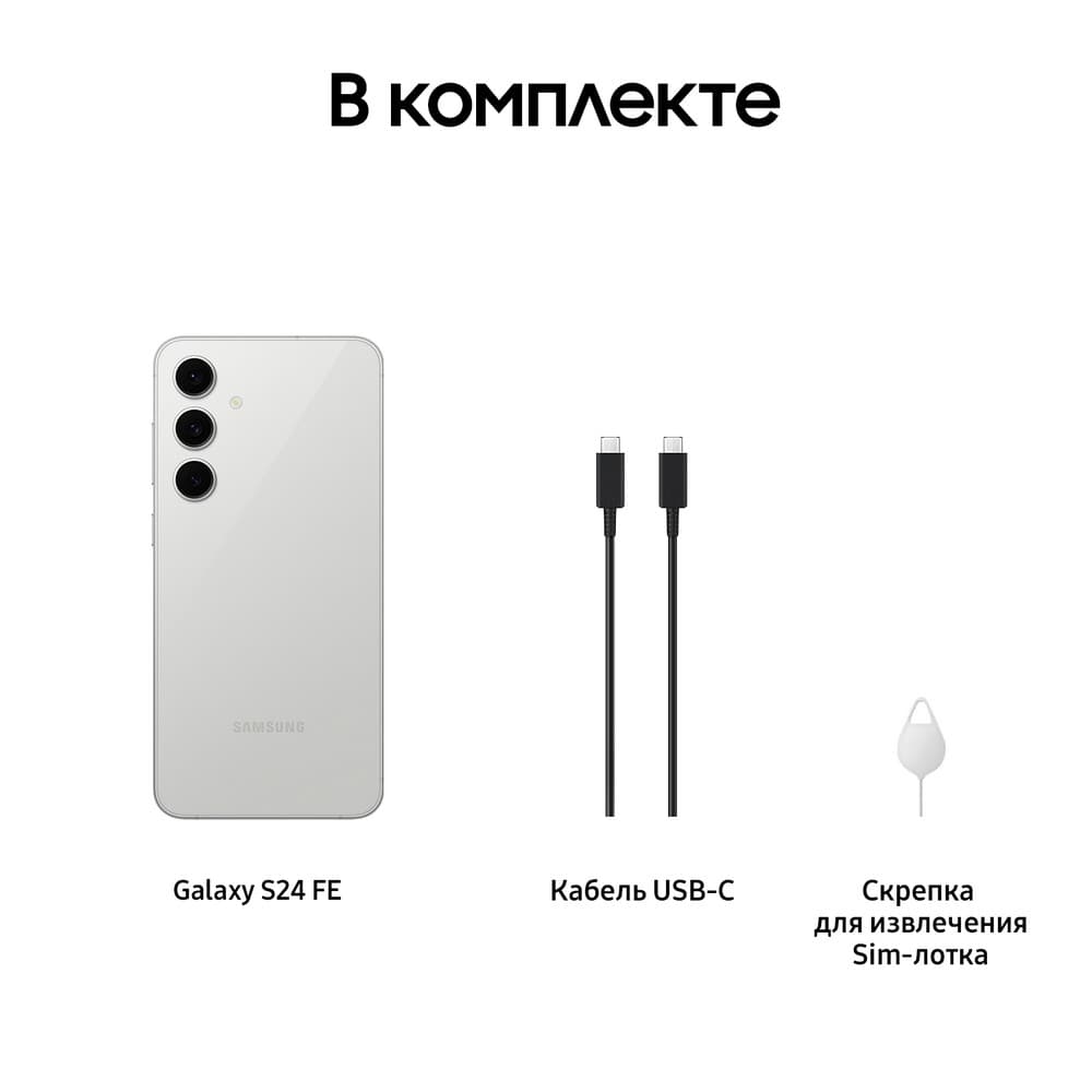 Смартфон Samsung Galaxy S24 FE 256Gb, серый (РСТ)— фото №8