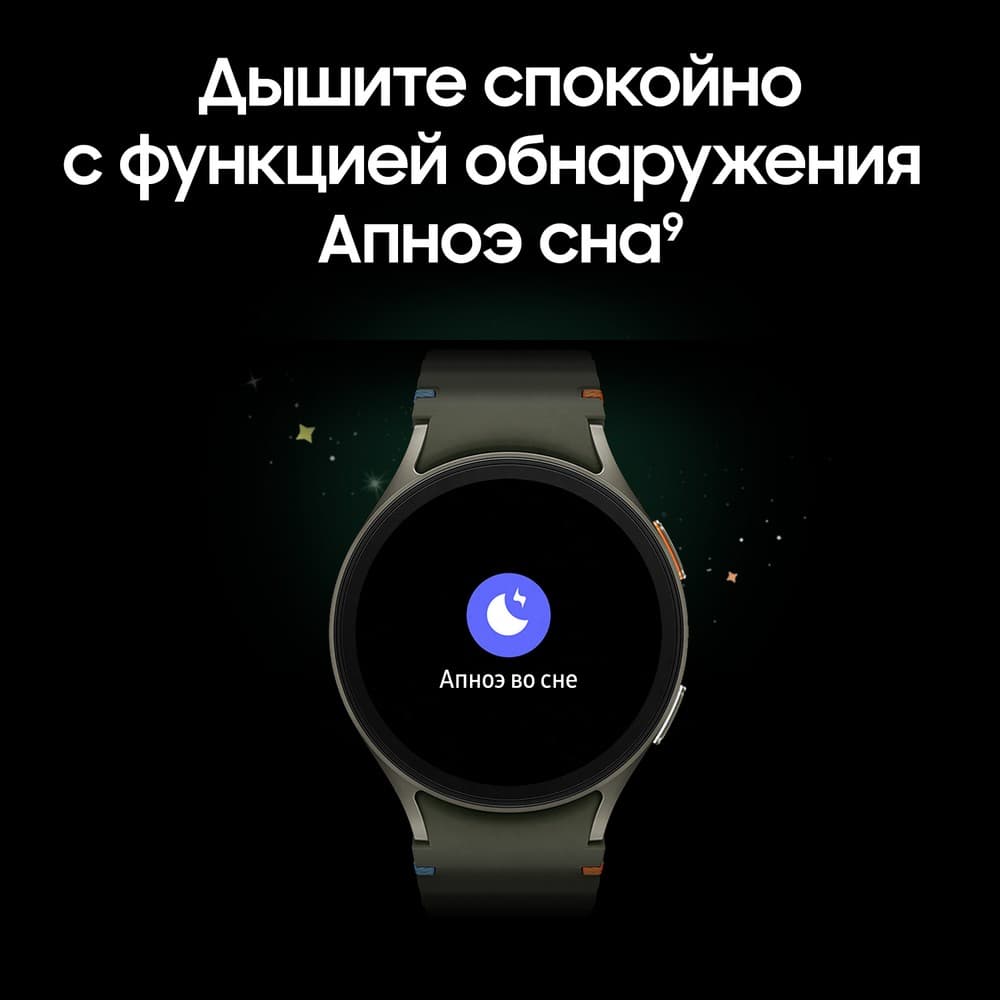 Samsung Galaxy Watch 7 LTE 40mm, зеленый (РСТ)— фото №16