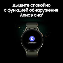 Samsung Galaxy Watch 7 LTE 40mm, белое золото (РСТ)— фото №16