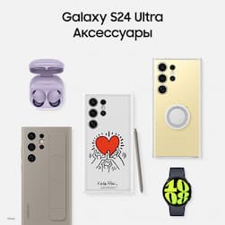 Смартфон Samsung Galaxy S24 Ultra 256Gb, фиолетовый (РСТ)— фото №7