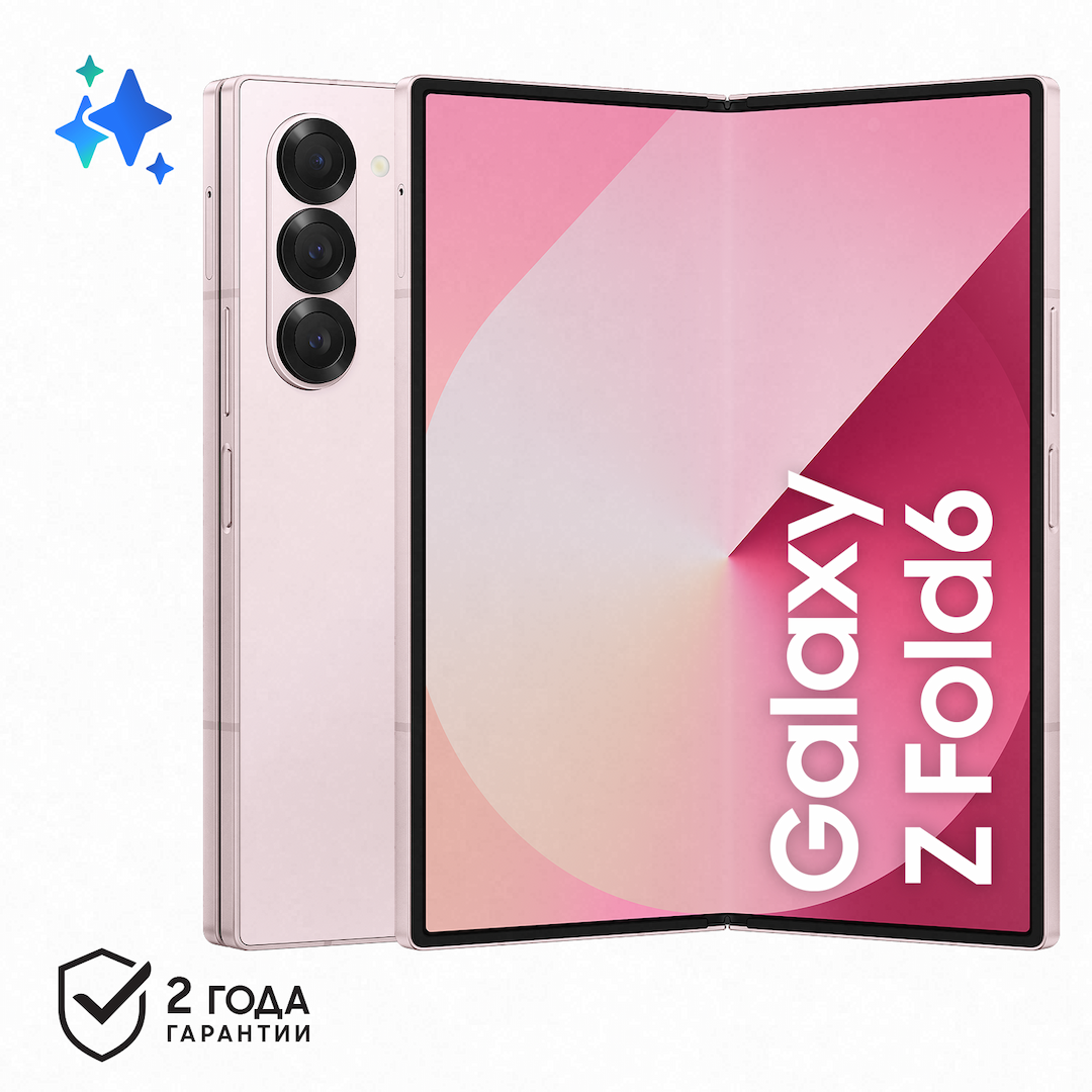 Смартфон Samsung Galaxy Z Fold6 512Gb, розовый (РСТ)— фото №0