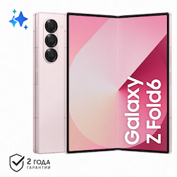 Смартфон Samsung Galaxy Z Fold6 256Gb, розовый (РСТ)— фото №0