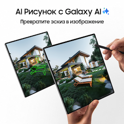 Смартфон Samsung Galaxy Z Fold6 1024Gb, розовый (РСТ)— фото №4