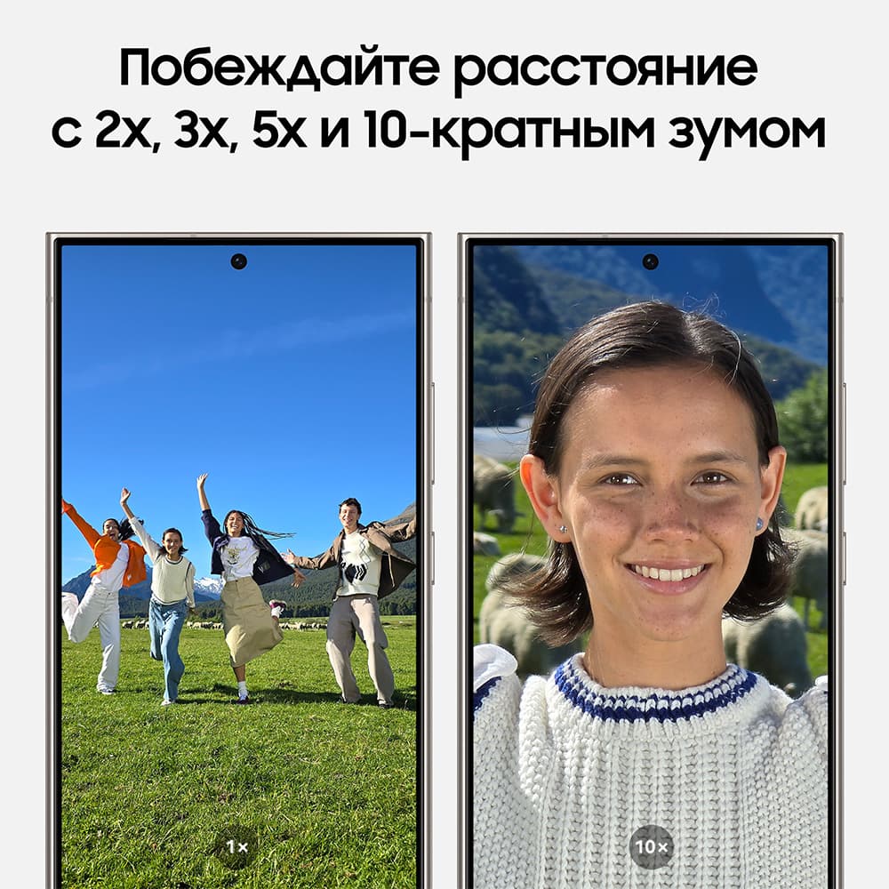 Смартфон Samsung Galaxy S24 Ultra 512Gb, фиолетовый (РСТ)— фото №5