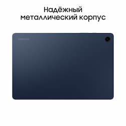 Планшет 11″ Samsung Galaxy Tab A9+ 5G 8Gb, 128Gb, синий (РСТ)— фото №1