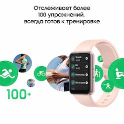 Фитнес-браслет Samsung Galaxy Fit 3, розовое золото— фото №6