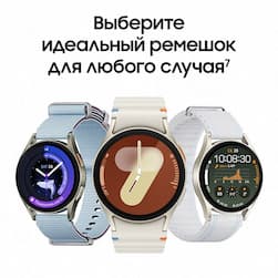 Samsung Galaxy Watch 7 40mm, белое золото (РСТ)— фото №11