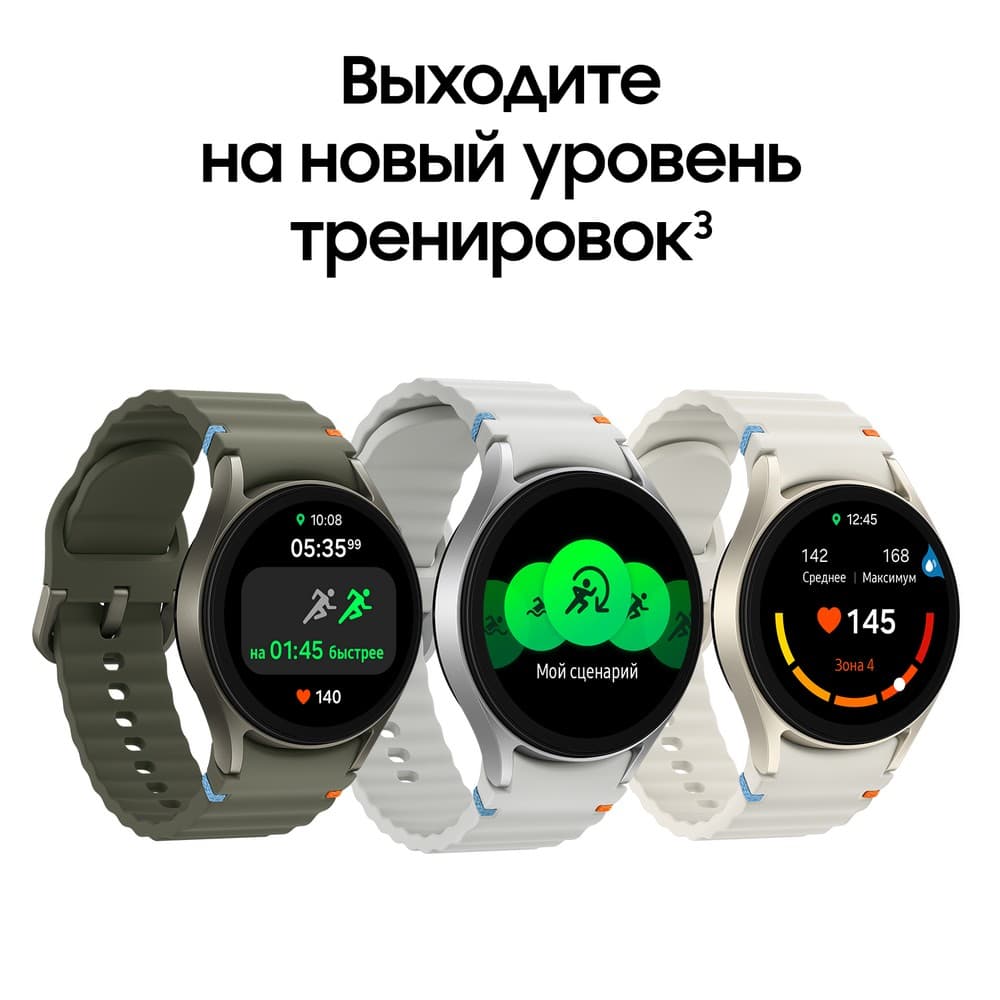 Samsung Galaxy Watch 7 40mm, белое золото (РСТ)— фото №4