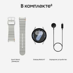 Samsung Galaxy Watch 7 44mm, серебристый (РСТ)— фото №16