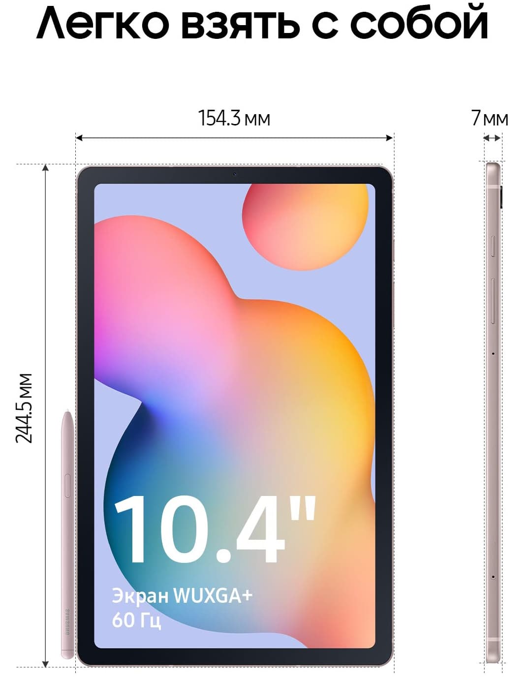 Планшет 10.4″ Samsung Galaxy Tab S6 Lite LTE 4Gb, 64Gb, розовый (РСТ)— фото №2