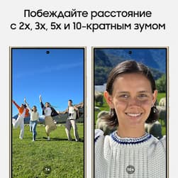 Смартфон Samsung Galaxy S24 Ultra 512Gb, желтый (РСТ)— фото №5