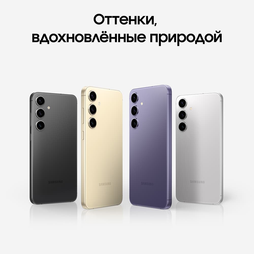 Смартфон Samsung Galaxy S24+ 512Gb, серый (РСТ)— фото №4