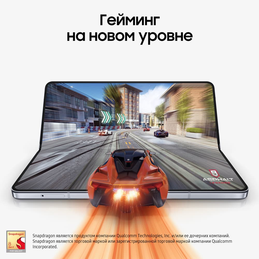 Смартфон Samsung Galaxy Z Fold5 512Gb, голубой (РСТ)— фото №3