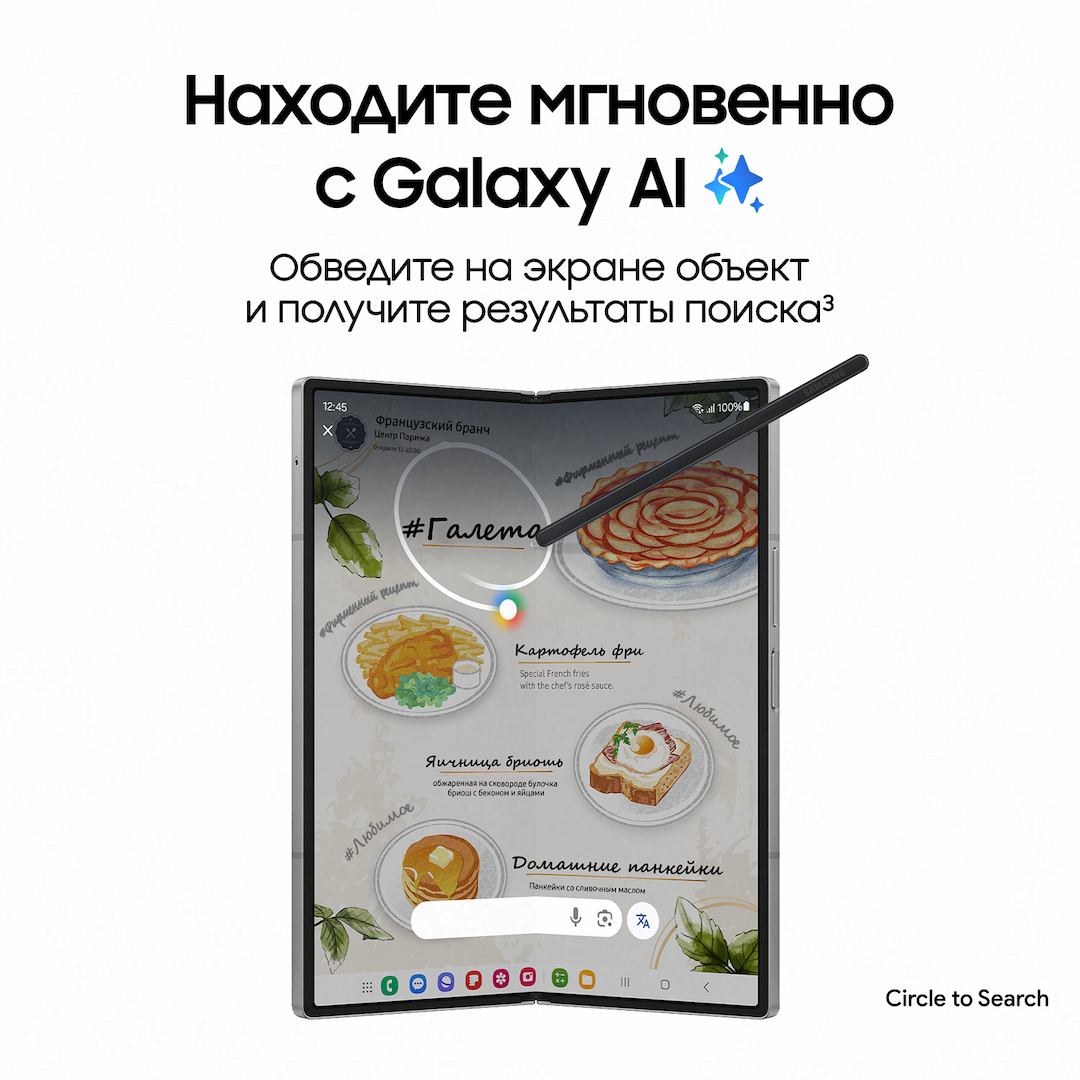 Смартфон Samsung Galaxy Z Fold6 512Gb, серый (РСТ)— фото №3