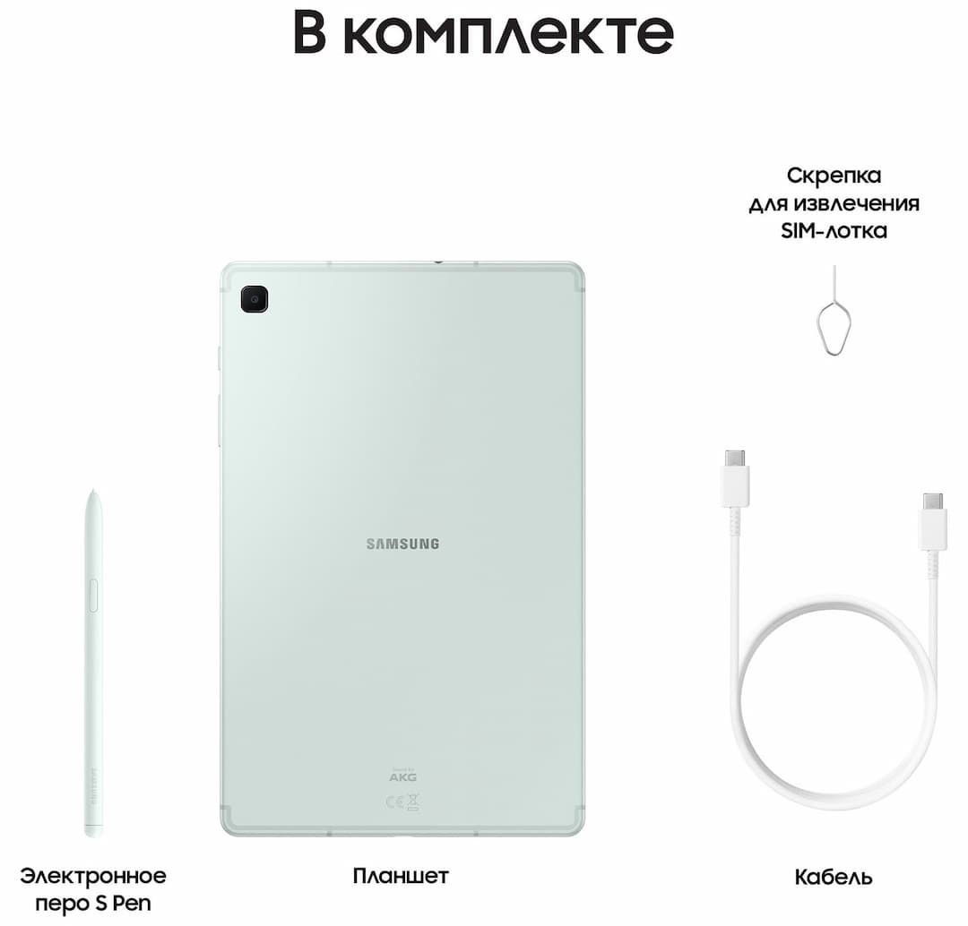 Планшет 10.4″ Samsung Galaxy Tab S6 Lite LTE 4Gb, 128Gb, мятный (РСТ)— фото №6