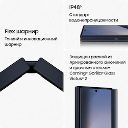 Смартфон Samsung Galaxy Z Fold6 512Gb, синий (РСТ)— фото №6