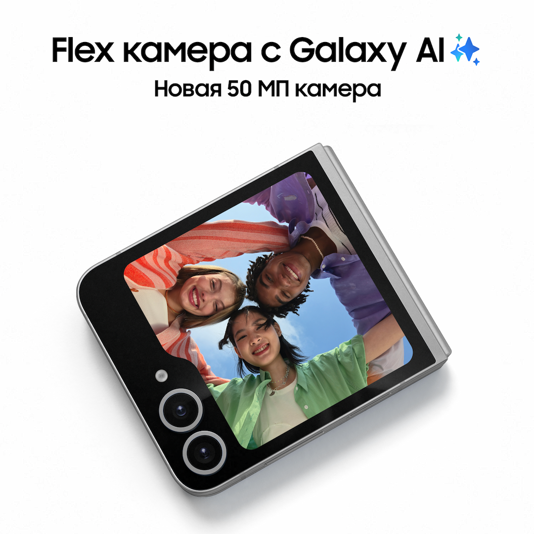 Смартфон Samsung Galaxy Z Flip6 256Gb, серый (РСТ)— фото №1