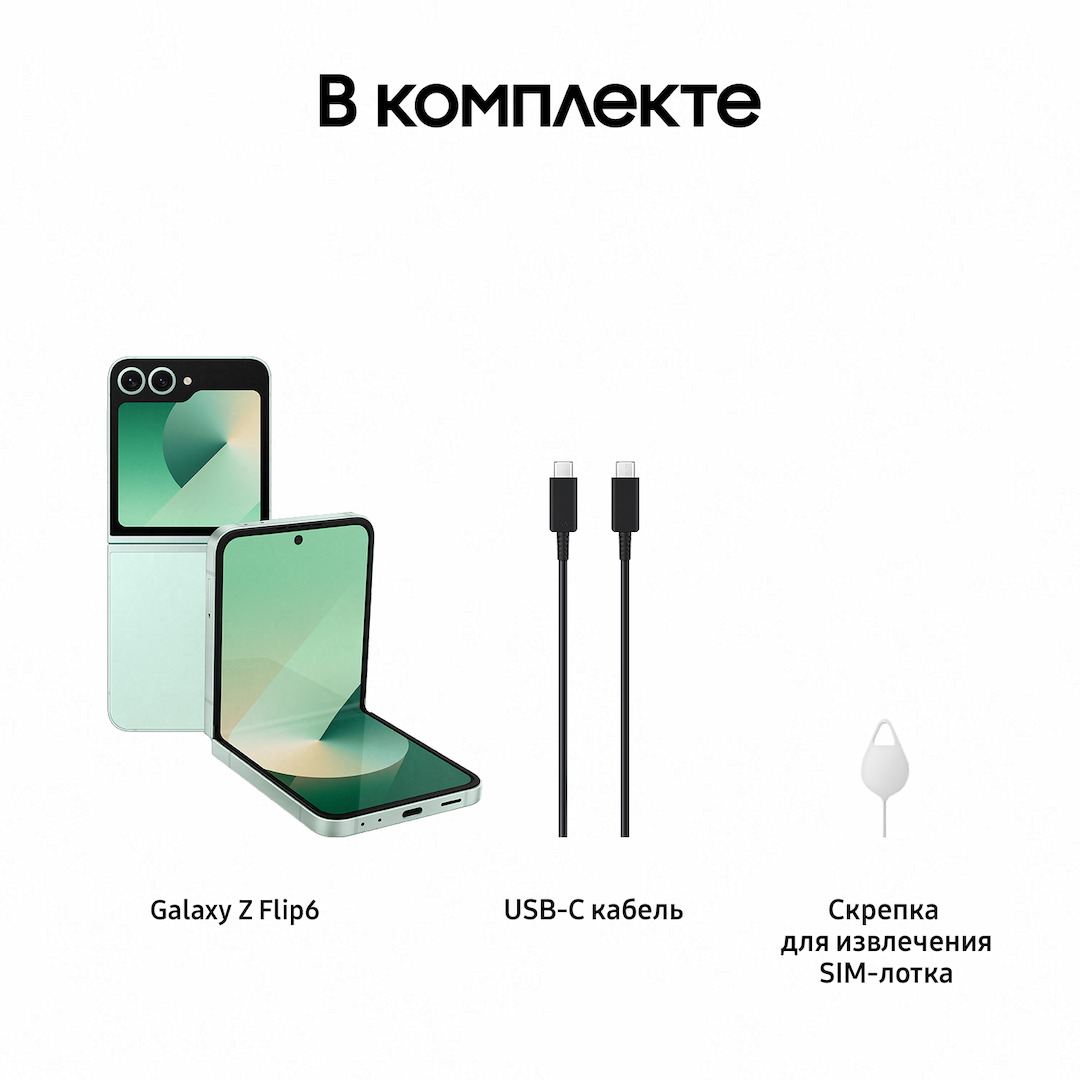 Смартфон Samsung Galaxy Z Flip6 512Gb, мятный (РСТ)— фото №8