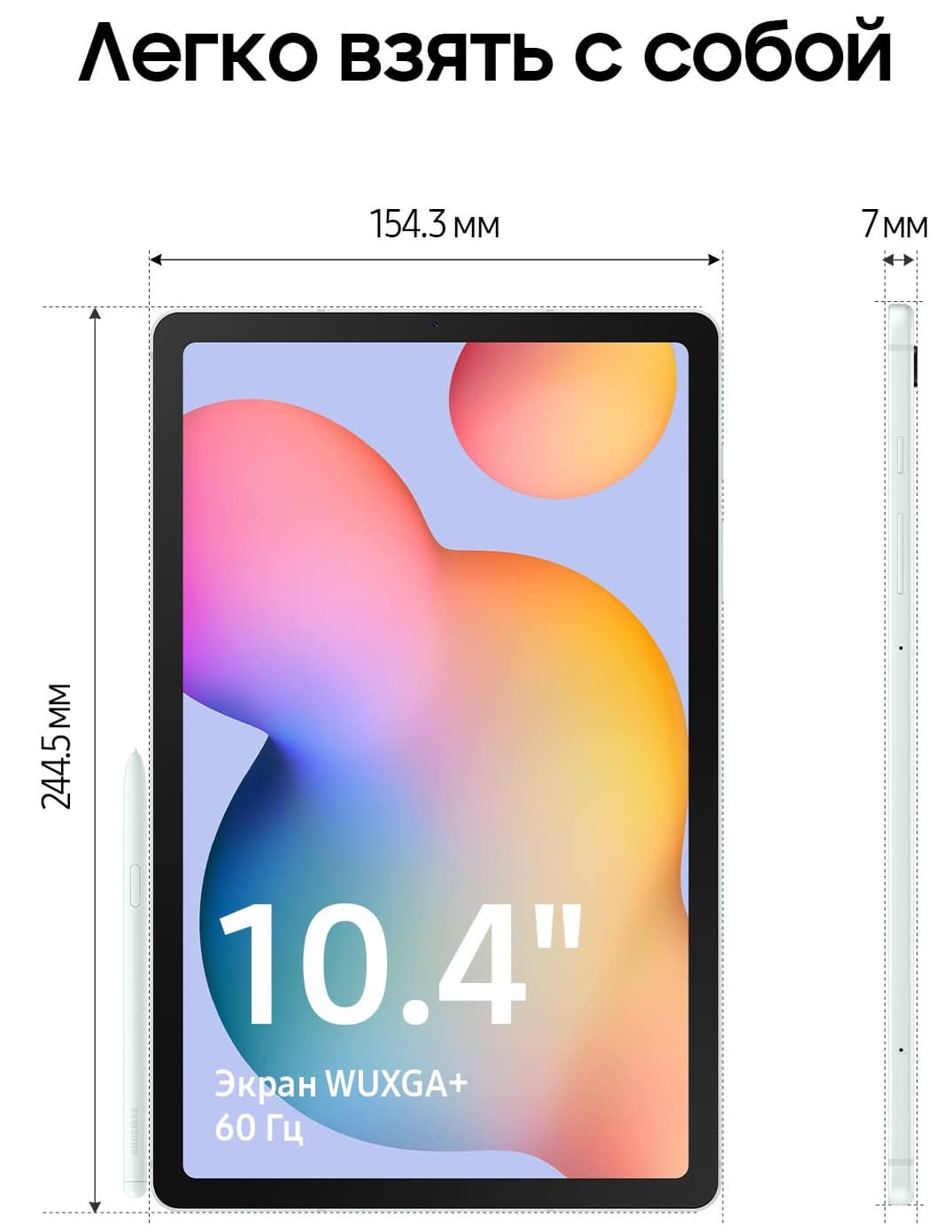 Планшет 10.4″ Samsung Galaxy Tab S6 Lite LTE 4Gb, 128Gb, мятный (РСТ)— фото №2