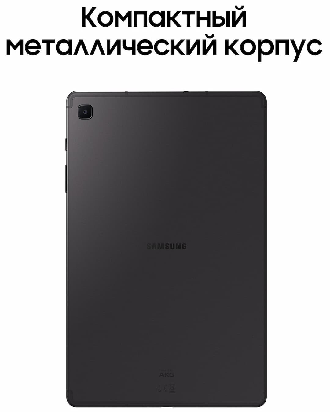 Планшет 10.4″ Samsung Galaxy Tab S6 Lite 4Gb, 128Gb, серый (РСТ)— фото №1