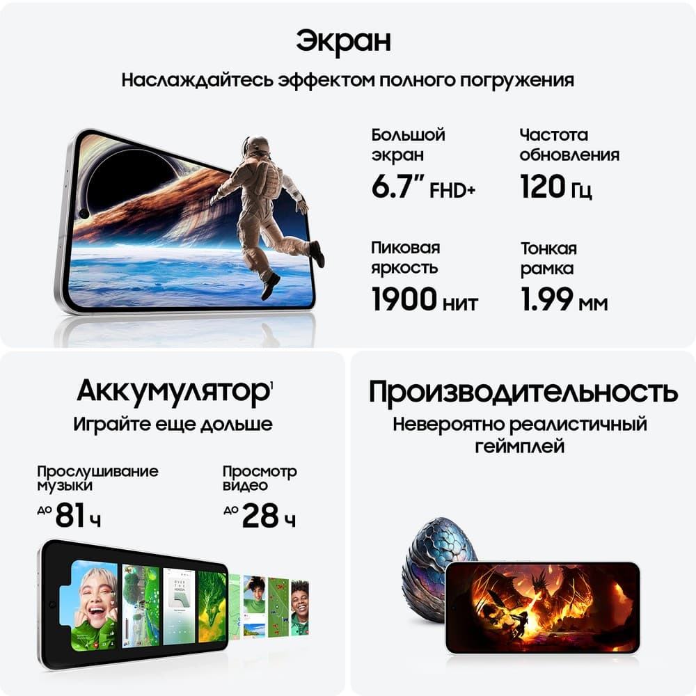 Смартфон Samsung Galaxy S24 FE 512Gb, мятный (РСТ)— фото №4