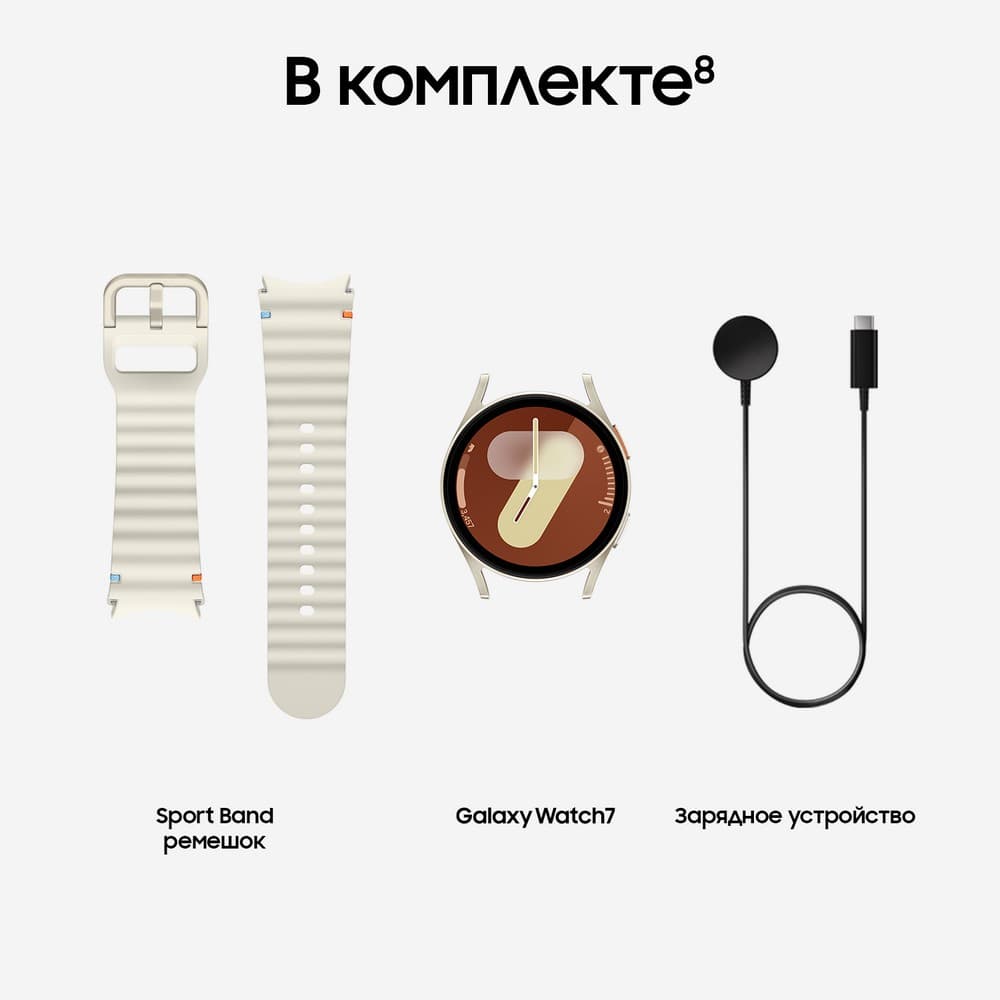 Samsung Galaxy Watch 7 40mm, белое золото (РСТ)— фото №17