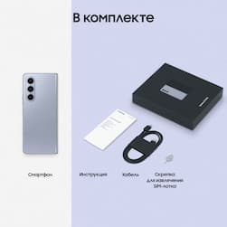 Смартфон Samsung Galaxy Z Fold5 1024Gb, голубой (РСТ)— фото №8