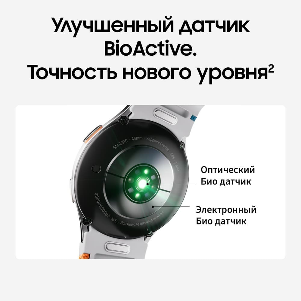 Samsung Galaxy Watch 7 LTE 44mm, серебристый (РСТ)— фото №3